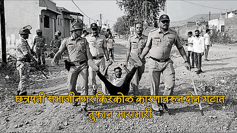 stone pelting in two groups Padegaon Kasambari Dargah area 13 serious injured