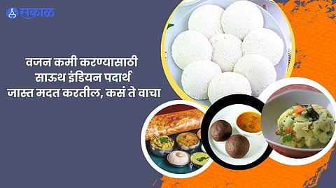 Weight Loss Diet