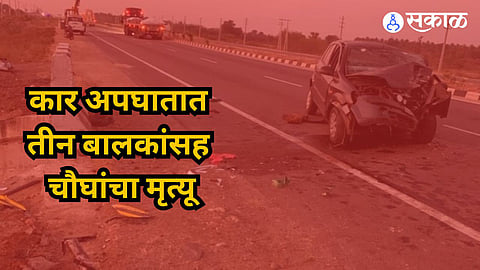 Challakere Motor Accident
