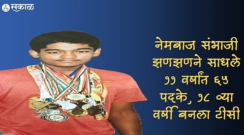 sambhaji nagar
