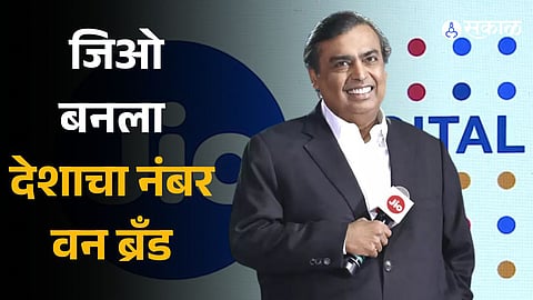 Jio continues to remain country's strongest brand for 2024 Report