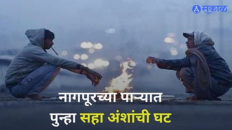 nagpur