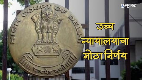 Delhi HC