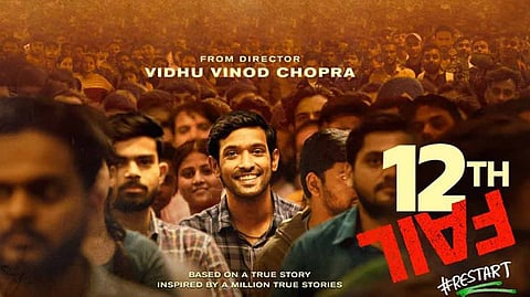 12 th Fail Vikrant Messey Movie Disney Hot star OTT