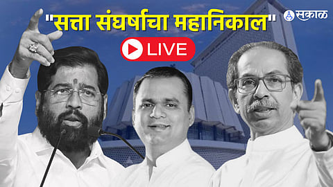 Shiv Sena MLAs Disqualification Case LIVE