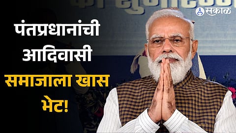 PM Modi to release 540 cr to build pucca houses in tribal areas