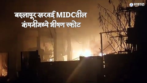 Badlapur News