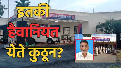 Sangli Crime News