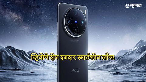 Vivo X100 Series