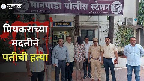 dombivli