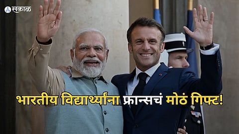 France Gift to Indian Students