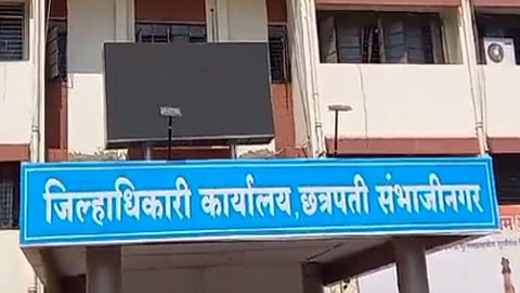 sambhaji nagar