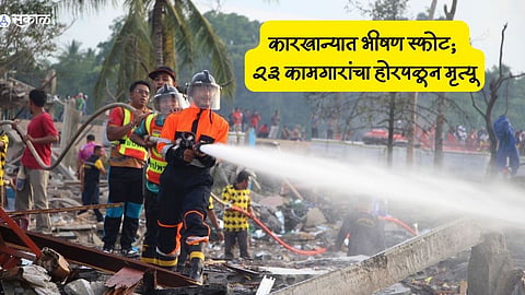 Firecracker Factory Blast