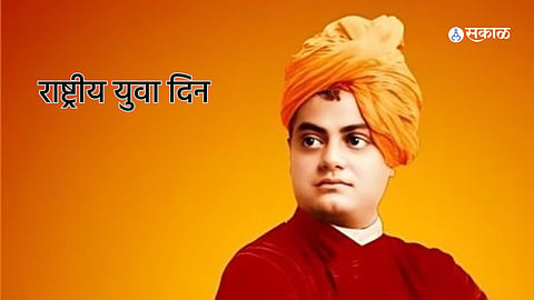 National Youth Day 2024