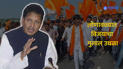 Maratha Reservation