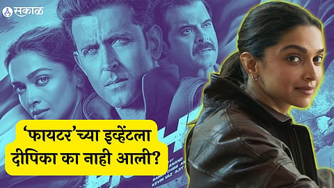 why deepika padukon not attend fighter trailer launch event mumbai bandra