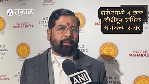 Eknath Shinde