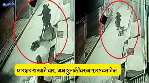 Crime News