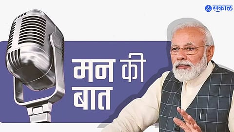 Pedhkar family from Nanded receives praise from PM Modi in 'Mann Ki Baat' for gifting accidental insurance