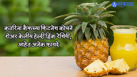 Healthy Detox Drink