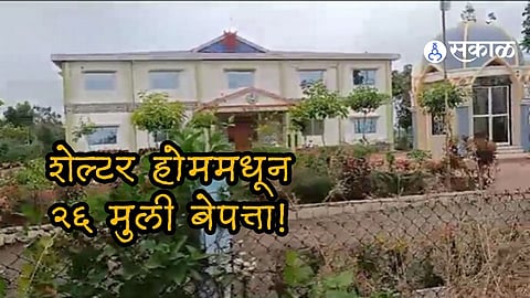26 girls go missing from illegally run children home in Madhya Pradesh