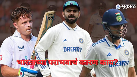 IND vs ENG