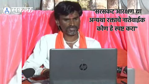 Manoj Jarange