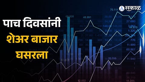 Stock market today Nifty 50, Sensex snap 5-day winning streak on profit booking