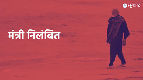 pm narendra modi