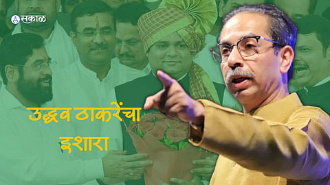 Uddhav Thackeray