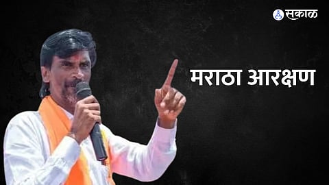 Maratha Reservation