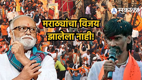 chhagan Bhujbal said on manoj jarange patil victory: