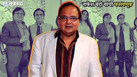 tmkoc actor Rakesh Bedi big scam, robbed by thief in name of Indian Army