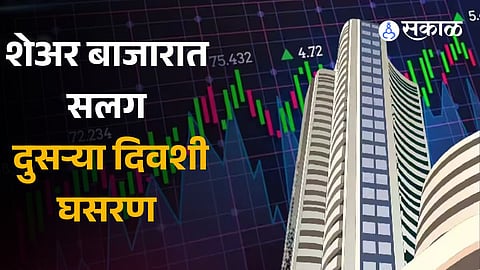 Sensex sheds 536 pts, Nifty50 cracks below 21,550 Hindalco, JSW Steel drop 4 percent