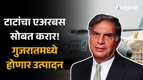 Tata, Airbus ink deal to make H125 single-engine choppers in India