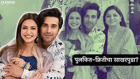 pulkit samrat and kriti kharbanda secret engagement photos viral