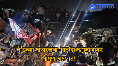 Beed Accident News