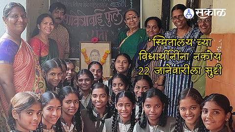 Smitalaya School_Jhelum Paranjape