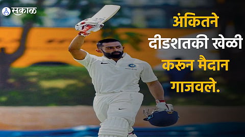 cricket