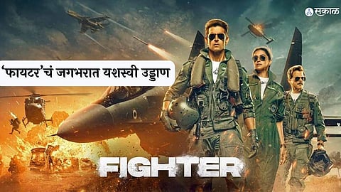 hrithik roshan fighter historic box office collection worldwide