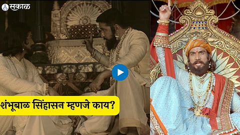 shivrayancha chhava marathi movie teaser 2 out now chinmay mandlekar bhushan patil