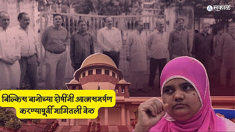 Bilkis Bano Case