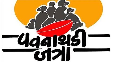 Pavanathadi Jatra