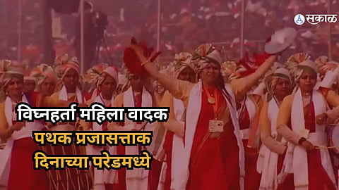 Republic Day Parade 2024