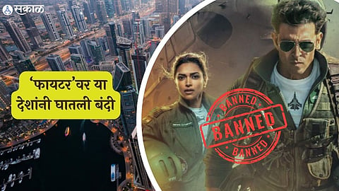 Hrithik Deepika Starrer fighter BANNED In Gulf Countries, Except UAE