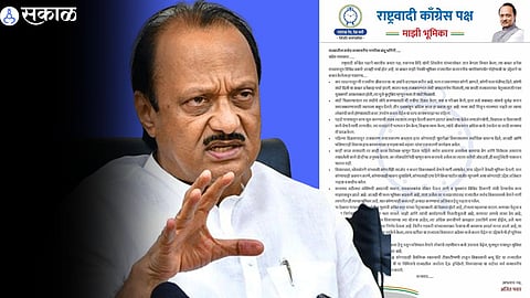 Ajit Pawar