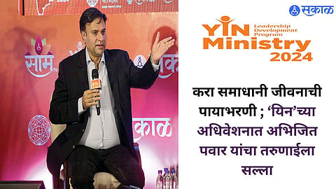 Abhijit Pawar Managing Director of Sakal Media Group
