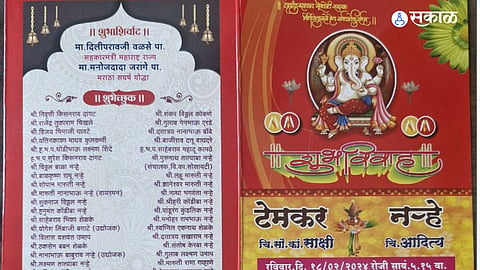 manoj jarange patil name flash on marriage invitation card as maratha warrior