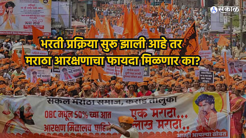 Maratha Reservation