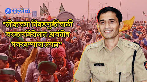 Sandip Patil